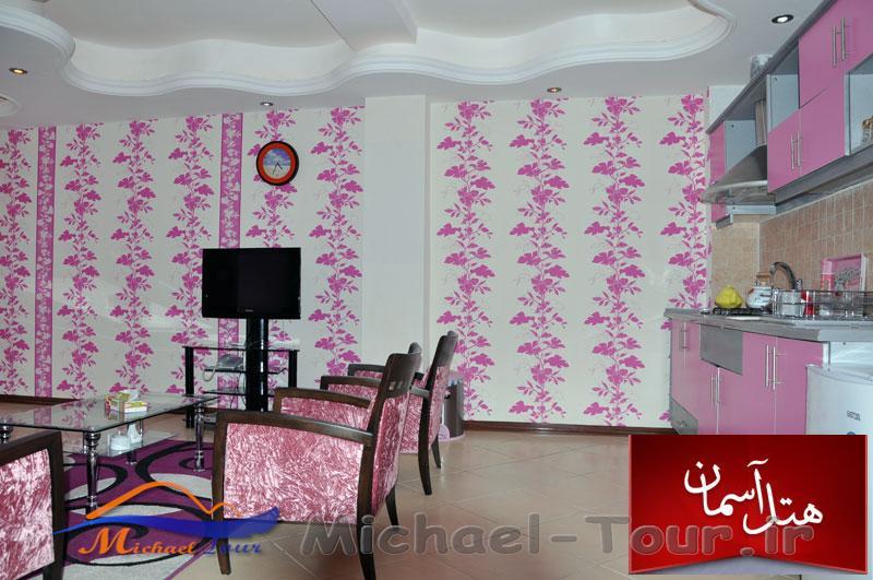 هتل آپارتمان آسمان عباس آباد هتل آپارتمان آسمان عباس آباد