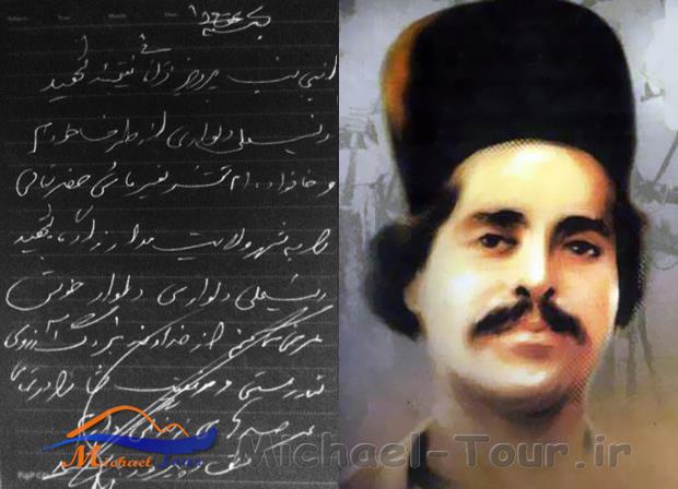 موزه شهید رییسعلی دلواری موزه شهید رییسعلی دلواری