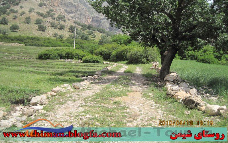 روستای شیمن روستای شیمن