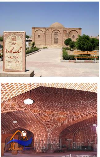 مقبره آقالار ( موزه سنگ‌نگاره‌ها )