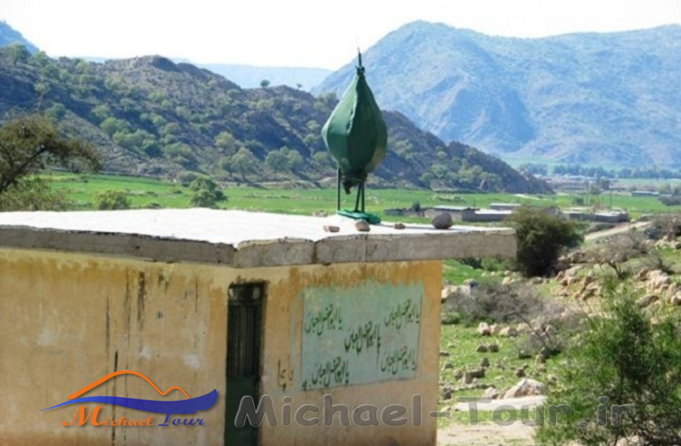 روستای هرایزر نورآباد