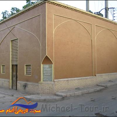 مسجد امام حسن