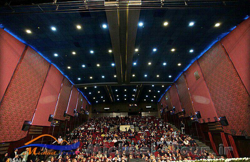 سینما فلسطین اصفهان