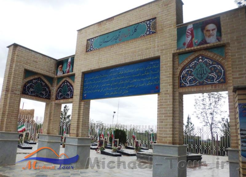 قهجاورستان قهجاورستان