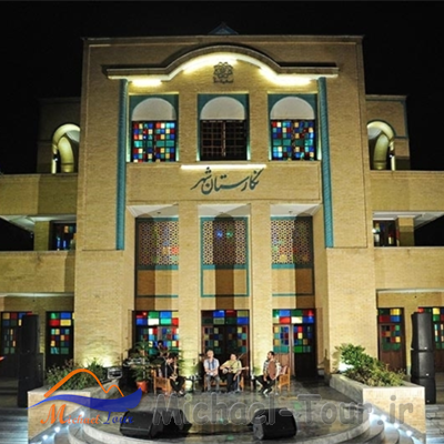 نگارستان شهر تهران
