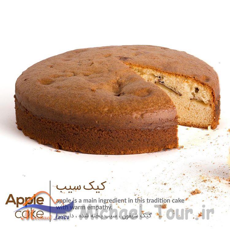 پنرا کیک تهران
