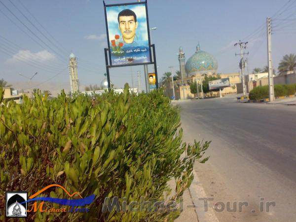 شهر لطیفی
