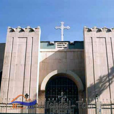 کلیسای مارگیورگیز تهران