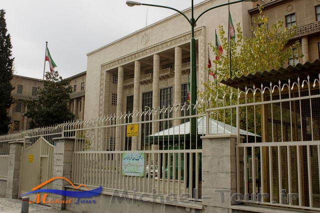 کاخ دادگستری تهران