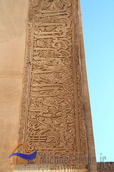 مسجد جامع نطنز 