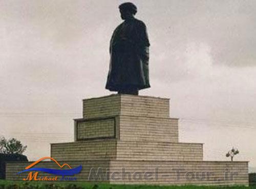 بنای یادبود سید جمال‌الدین اسدآبادی