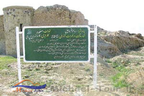 کاروانسرای قره بیل کاروانسرای قره بیل