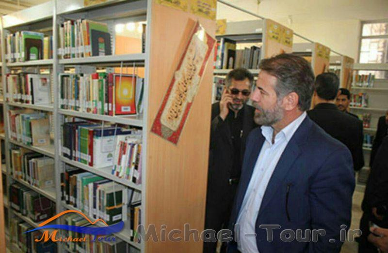 کتابخانه عمومی رودکی شاندیزمشهد