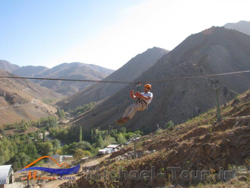 تیرول گنجنامه تیرول گنجنامه