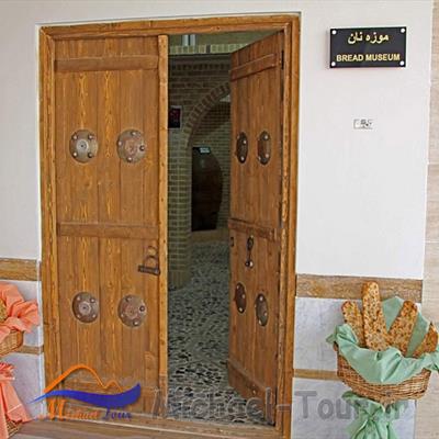 موزه نان در مشهد