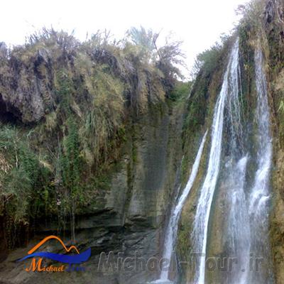 آبشار فاریاب