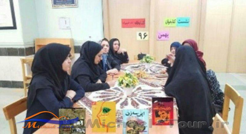 کتابخانه امام خمینی شهر ری