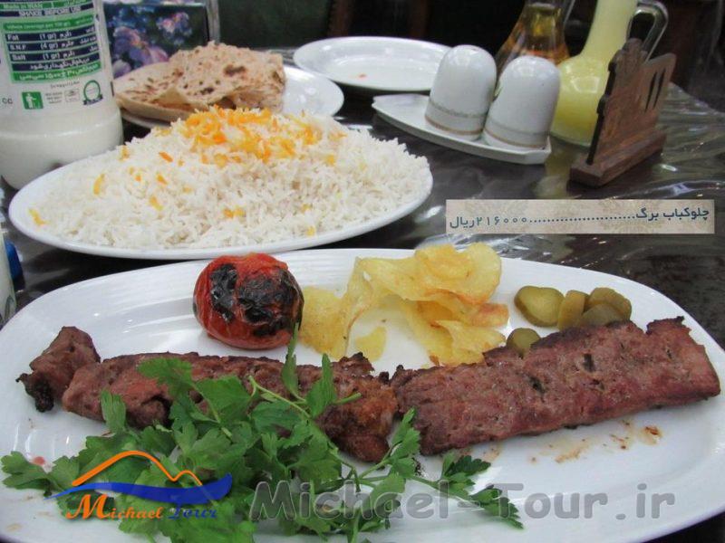 رستوران زیتون یزد