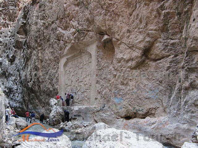 تنگه واشی تنگه واشی