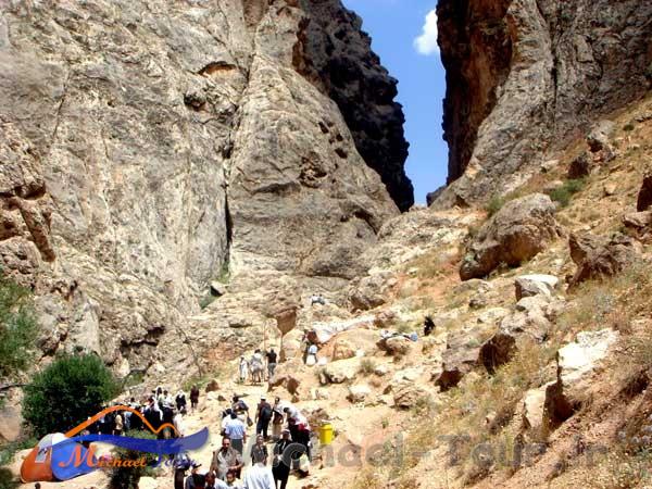 تنگه واشی تنگه واشی