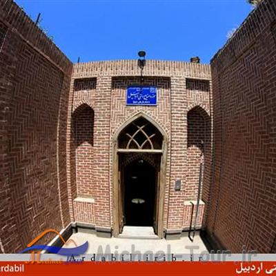 حمام تاریخی شیخ ( موزه صنایع دستی )