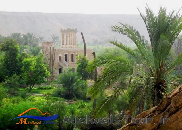 شهر رویدر 