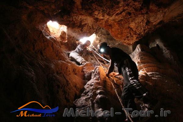 منطقه ییلاقی کهک