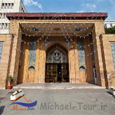 موزه هنرهای ملی ایران