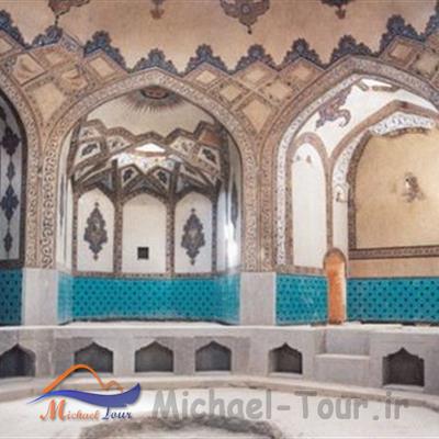 حمام شاه علی اصفهان