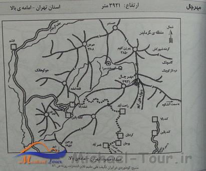 کوه مهرچال 