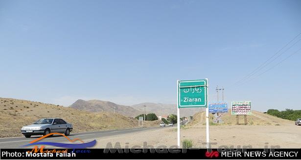 روستای زیاران