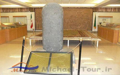 موزه ارومیه موزه ارومیه