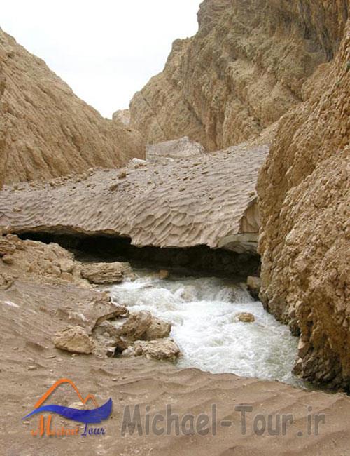 غار یخی چما غار یخی چما