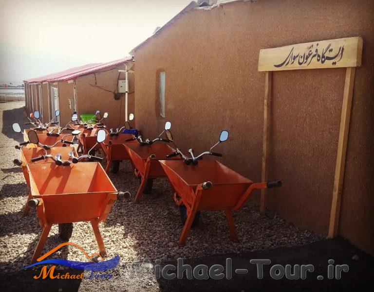 مزرعه گردشگری خورشید مزرعه گردشگری خورشید