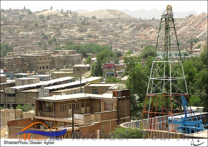چاه شماره یک چاه شماره یک