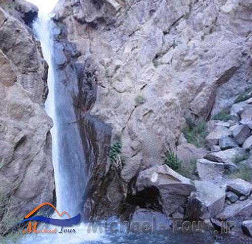 آبشار سوهان آبشار سوهان