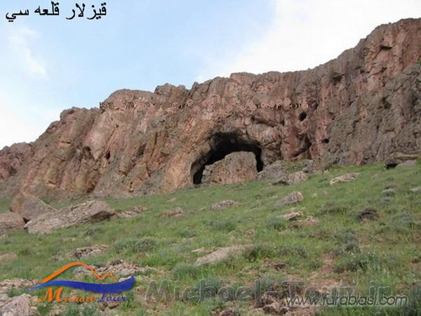 قلعه و غار قیزلار قلعه سی قلعه و غار قیزلار قلعه سی