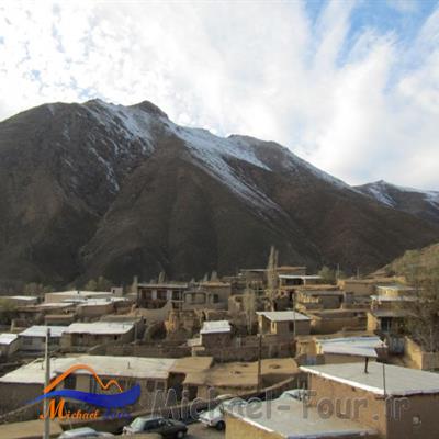 روستای خرمکوه