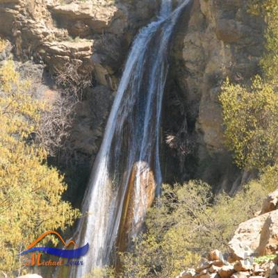 آبشار پای تف