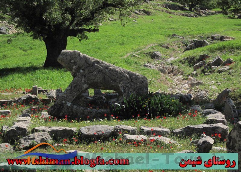 روستای شیمن روستای شیمن