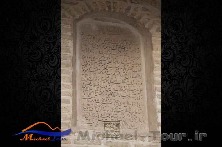 مدرسه مقیمیه مدرسه مقیمیه