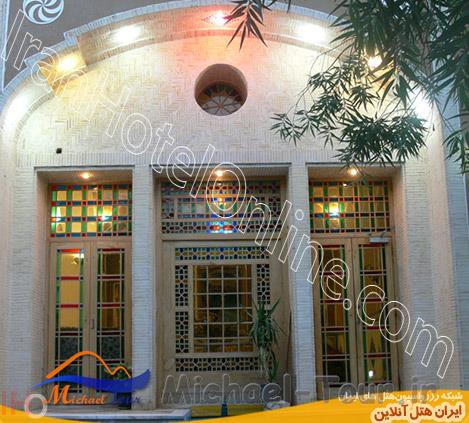 هتل باغ مشیر الممالك یزد هتل باغ مشیر الممالك یزد
