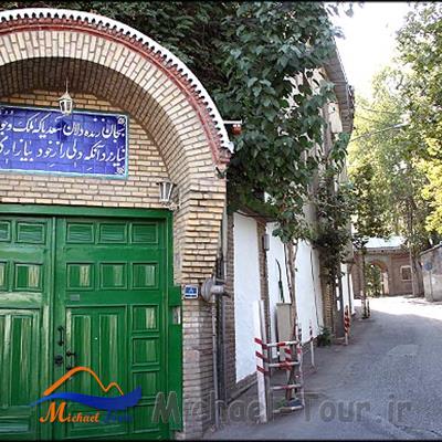 موزه دكتر حسابی
