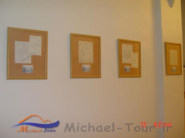 موزه هنر و مردم سعدآباد موزه هنر و مردم سعدآباد