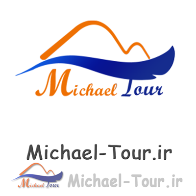 هتل عطر خرم آباد