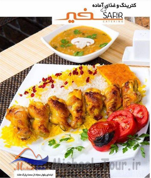 آشپزخانه و غذای آماده سفیر مشهد آشپزخانه و غذای آماده سفیر مشهد
