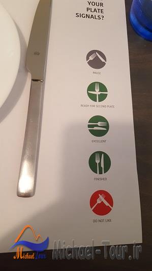 رستوران ایتالیایی مامامیا تهران رستوران ایتالیایی مامامیا تهران