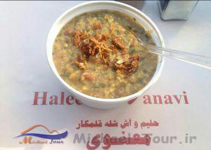 حلیم و آش معنوی تهران