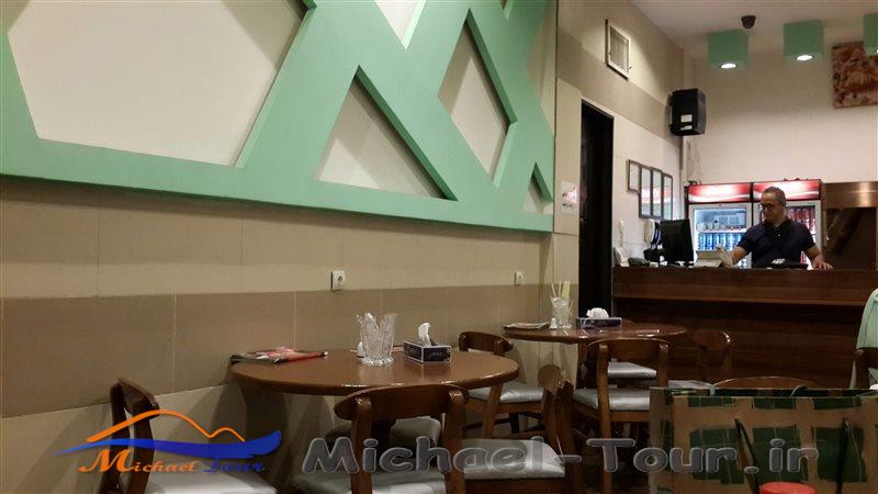 پیتزا بهروز مشهد پیتزا بهروز مشهد