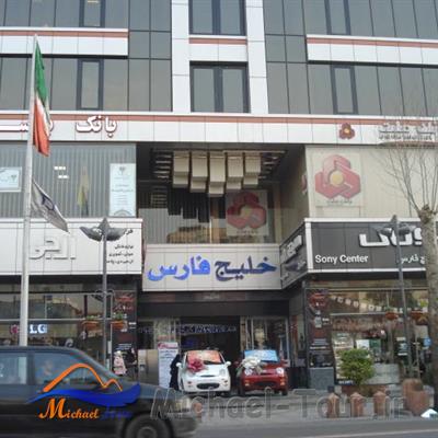 مجتمع خلیج فارس ( امین حضور )